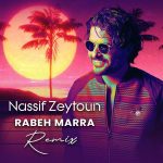 Nassif Zeytoun Instagram – ريمكس أغنية #رابع_مرة ❤️ الآن على يوتيوب وجميع المتاجر الرقمية 🎶 

#NassifZeytoun Lebanon