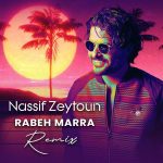 Nassif Zeytoun Instagram - ريمكس أغنية #رابع_مرة ❤️ الآن على يوتيوب وجميع المتاجر الرقمية 🎶 #NassifZeytoun Lebanon