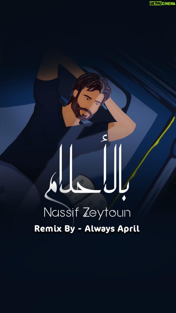 Nassif Zeytoun Instagram - #بالأحلام منتشاركها بتوزيع جديد مع ريمكس @alwaysaprilmusic ❤️💭 الفيديو متوفر على يوتيوب وجميع المتاجر الرقمية 📲 #NassifZeytoun