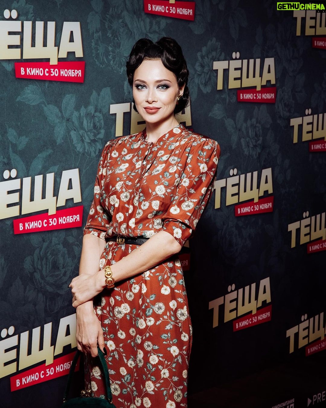 Nastasya Samburskaya Instagram - Вышел фильм «Теща» со мной, Александром Лыковым, Ларисой Гузеевой и Гариком Харламовым! Хорошее такое, предновогоднее, семейное кино (где надо, запикано:) всем приятного просмотра, жду ваши отзывы🤗❤️