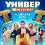 Nastasya Samburskaya Instagram - Наверное уже все в курсе? Но если ещё кто-то нет, то вот вам предновогоднее, радостное известие! 12 часовых серий, это будет что-то, обещаю! Ждали? 🤗