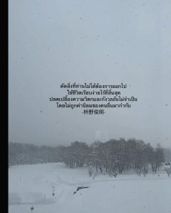 Natapohn Tameeruks Instagram - 🧘🏻‍♀️♾️
