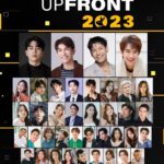 Natouch Siripongthon Instagram - 📌 เตรียมพบกับงานใหญ่แห่งปี จาก Viu Thailand ในงาน Viu UPFRONT 2023 ขนทัพ Viu Original Series ทั้งเกาหลีและไทย พร้อมศิลปินนักแสดงมากมาย มาร่วมเปิดตัวซีรีส์ใหม่ที่ไม่เคยเห็นที่ไหนมาก่อน! 📌 ห้ามพลาด! ปักหมุดเตรียมฟินกันแบบจุก ๆ ได้เลย ⭐ วันที่ 23 มีนาคม 2566 ⭐ รับชม Live ได้ทาง Facebook YouTube และ TikTok : Viu Thailand เวลา 18.00 น. 🕕 เป็นต้นไป #ViuUpFront2023