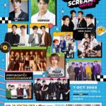 Natouch Siripongthon Instagram - มาร่วมสร้างตำนานเสียงกรี๊ดที่ดังที่สุดไปพร้อมกัน! 🎉 “Viu Scream Dates 2023” เทศกาลงานกรี๊ด รวมแฟนมีตแห่งชาติ! จัดเต็มแสง สี เสียงไว้รอทุกคนแน่นอน เตรียมพบกับศิลปินมากกว่า 30 ชีวิต Joo Won, Ryeo Un, Bright, Win, Dew, Nani, Off, Gun, Tay, New, SIZZY, 4EVE, ATLAS, 4MIX, Fluke Natouch, LYKN และนักแสดงจากซีรีส์ Close Friend โคตรแฟน SS3 🎫 วันจำหน่ายบัตร : 2 September 2023 | 10 โมงเช้า เป็นต้นไป ที่ Thaiticketmajor 📍 Saturday, 7 October 2023 | Union Hall, Union Mall —————————————————— Let's make the loudest scream that will go down in history together! 🎉 “Viu Scream Dates 2023” The International Fan Meeting Festival, waiting for everyone with intimacy fun and incredible show. With over 30 artists line-up : Joo Won, Ryeo Un, Bright, Win, Dew, Nani, Off, Gun, Tay, New, SIZZY, 4EVE, ATLAS, 4MIX, Fluke Natouch, LYKN and Viu Artist 🎫 Tickets on sale : 2 September 2023 | 10 a.m. at Thaiticketmajor 📍 Saturday, 7 October 2023 | Union Hall, Union Mall #ViuTH #ViuScreamDates #มาโดนตกกันที่งานนี้