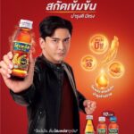 Natthawut Skidjai Instagram - มาเจอกันคร้าบบ ชาวสิงห์บุรี เสาร์นี้ วันที่ 25 พ.ย. เวลา 14.00 น. ที่ร้านไชยแสง สิงห์บุรี งานนี้โสมพลัสเขาจัดแน่น จัดเต็มของรางวัลมากมาย มาหากันหน่อย!! #ดื่มโสมพลัสสกัดเข้มข้นทุกวัน#โสมพลัสเข้มข้นคุ้มสิบบาท#โสมพลัสสกัดเข้มข้นบำรุงดีมีแรง#ป๋อมั่นใจดื่มโสมพลัสทุกวัน