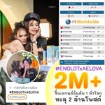 Natthawut Skidjai Instagram - เก่งมากๆๆเด็กๆ…..สุดยอดเลยเมื่อวานนี้ ขอบคุณแฟนๆของน้องๆด้วยนะครับที่รักและสนับสนุนน้องสุดๆจริงๆ