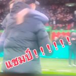 Natthawut Skidjai Instagram –