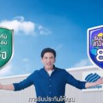 Natthawut Skidjai Instagram - เพราะการทดสอบ เมทัลชีท และสำรวจจริง บูลสโคป แซคส์ จึงมั่นใจ กล้าขยายการรับประกันให้ทุกคนครับ 😊 #ขยายการรับประกัน #คุ้มครบคอนเฟิร์ม #หลังคาเมทัลชีทบลูสโคปแซคส์ #BluescopeZacs