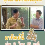 Natthawut Skidjai Instagram - ตรูต้องไปทำดั้งใหม่เพราะคนๆนี้เลย …..วิลล๊อต แมคอินที่!!! อาทิตย์นี้ #ตีท้ายครัว