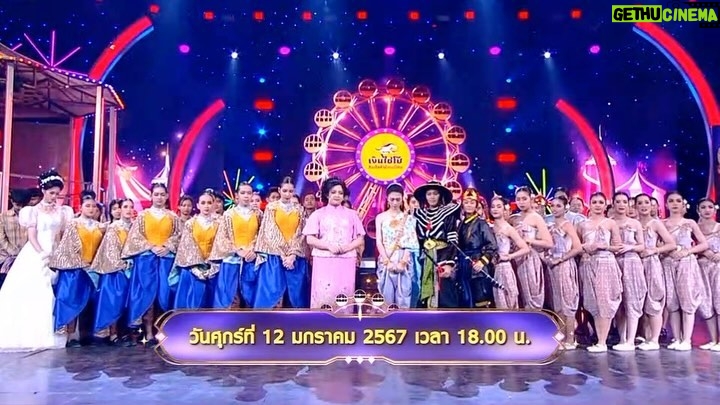 Natthawut Skidjai Instagram - ชิงช้าสวรรค์ 2024 วันศุกร์นี้ พบกับการค้นหาโรงเรียนที่ 2 ที่จะผ่านเข้าสู่รอบต่อไป ระหว่าง “โรงเรียนท่าแซะรัชดาภิเษก” #ชุมพร “ และ “โรงเรียนศึกษานารี” #กรุงเทพ 🎡 ชิงช้าสวรรค์ 2024 📌วันศุกร์ที่ 12 ม.ค.67 🕛 ออกอากาศ 2 ช่วงเวลา ทุกวันศุกร์ เวลา 18.00 น. และ แบบจุใจ สเปเชียลทุกวันเสาร์ เวลา 15.45 น. ทางช่องเวิร์คพอยท์ 23 #ชิงช้าสวรรค์ #ชิงช้าสวรรค์2024 #WorkPoint23 #WorkPoint