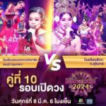 Natthawut Skidjai Instagram – คู่สุดท้าย!!!….อย่างเดือด!!!