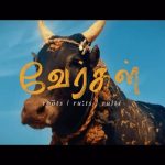 Nayanthara Instagram – Vergal 😇😇
So proud to be a part of this special documentary 
@wikkiofficial 🙏🏻🙏🏻 @therowdypictures 

@nishanth_pio, @ravikiranvissa, @tapassnaresh, @fuelarjun, @infinite_doodles,@kalyaninair86, @s.alex.thomas, @eshwran, @unalomestudios, @theshutterbook, @basslinengineer, @pradeep_kumar1123