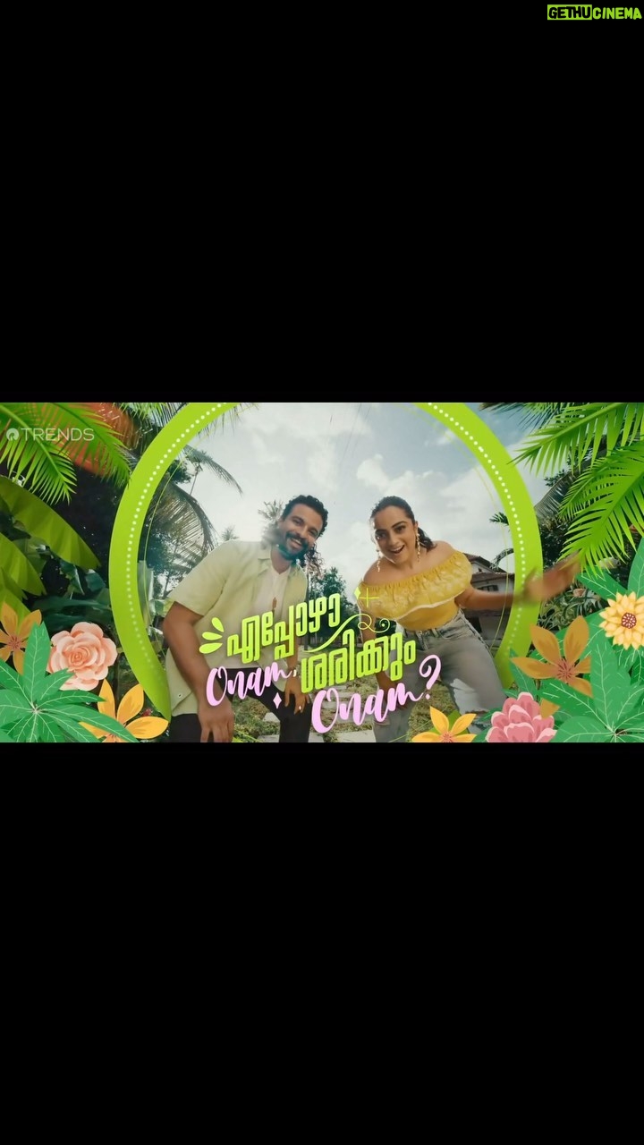 Neeraj Madhav Instagram - Celebrate this Onam with the largest fashion destination @relianceTrends. Trends Onam Nalla Olam. Shop for Rs.3999 at any Trends store in Kerala and get an exciting gift at Rs.249. Not just that, get coupons worth Rs.2000 . Participate in the Trending Onam Reel Contest & Trendsetter Group Photo contest and win prizes worth Rs. 8 lakhs. Visit trendsonam.com to participate and know more. Happy Onam. #TrendsOnamNallaOlam #TrendsetterGroupPhotoContest #TrendingOnamReelContest #OnamTrends #TrendsOnam2023 #OnamFashion