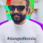 Neeraj Madhav Instagram - Recreate your favourite segment from #kattanchaya & get featured on my IG. Use the original audio ‘NJ- kattanchaya’ & create your remixes, best ones will be reposted. #slangsofKerala challenge, let’s go ! #1MinMusic #Reelthemusic #MusicVideoOnReels #SainaMusic #SainaMusicIndie