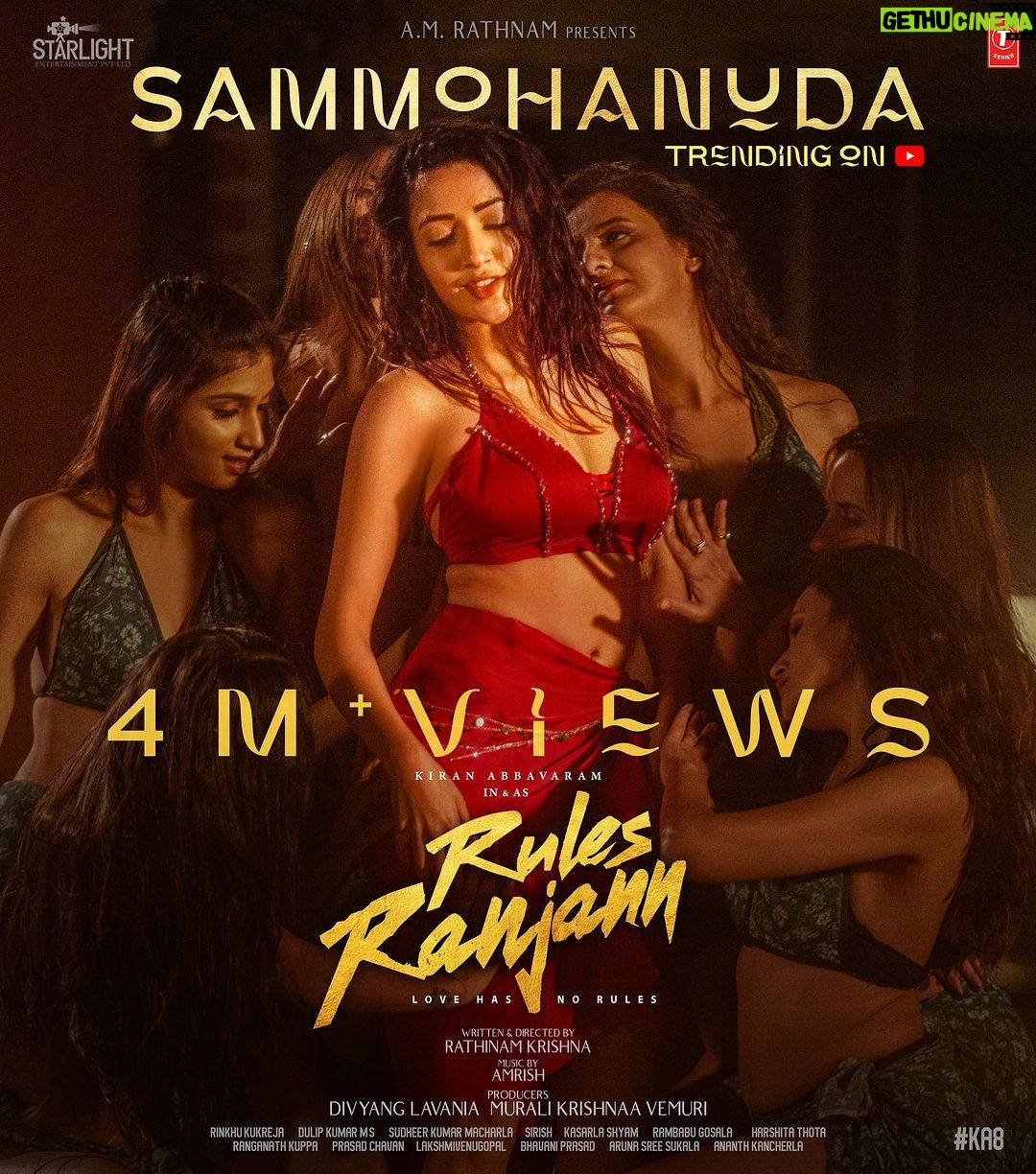 Neha Shetty Instagram - 4M 🫶🏻 #sammohanuda