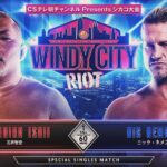 Nicholas Theodore Nemeth Instagram - 石井智宏vsお尋ね者。 4月12日、シカゴ。ロックしましょう！#NJPW