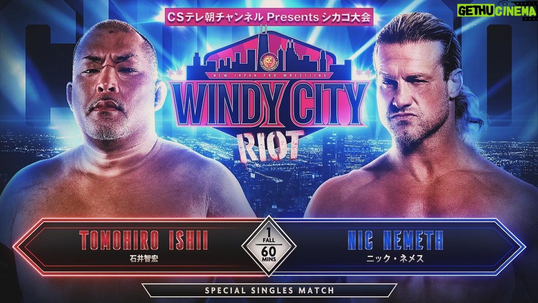 Nicholas Theodore Nemeth Instagram - 石井智宏vsお尋ね者。 4月12日、シカゴ。ロックしましょう!#NJPW