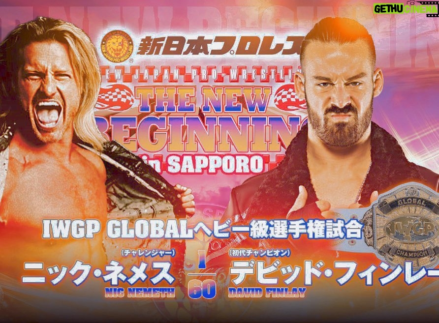 Nicholas Theodore Nemeth Instagram - Sapporro, Japan LET’S ROCK #njpw