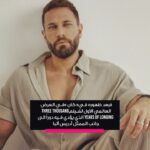 Nicola Mouawad Instagram - Happy to be on the #cover of @rijalmagazine #uae 🇦🇪 Wait for it right after #eid ! سعيد بوجودي على غلاف مجلّة "رِجال" بالإمارات العربية المتحدة. انتظروا صدور العدد بعد العيد! نيقولا معوَّض (مش نيكولا 😎). 📸 @ermanistahli Styling @basakdizer assistant @ddamlayilmazzzz Hair & Make up @akbulutmurat assistant @ggokhansever #nicolasmouawad #beirut #lebanon #cairo #egypt #actor #acting ‎#نيقولا_معوض #بيروت #لبنان #القاهرة #مصر UAE