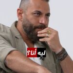 Nicola Mouawad Instagram - #ABtalks: ليه أنا؟ • Why me? #ABtalks with @nicolasmouawad - مع نيقولا معوَّض | Chapter 159 Bukhash Brothers