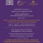 Nicola Mouawad Instagram - Happy and Honoured to be invited to this special event that marks a milestone in the movie industry. Happy to see the support that the Royal Film Commission is offering to filmmakers and all the efforts they re doing to put #jordan on the map of worldwide #filmmaking 🌟 #nicolasmouawad #beirut #lebanon #cairo #egypt #actor #acting #نيقولا_معوض #بيروت #لبنان #القاهرة #مصر Amman, Jordan