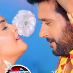Nidhi Jha Instagram - हमके आपन बनाके भूला गईलू... Song out... Must watch on YouTube channel Yash Kumar Entertainment and make reels🙏🙏🙏