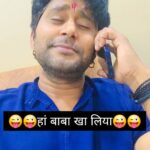 Nidhi Jha Instagram - किस किस के घर से कॉल आता है पूछने के लिए। ??? #YK #yashkumarr #follow #Like #share #trending