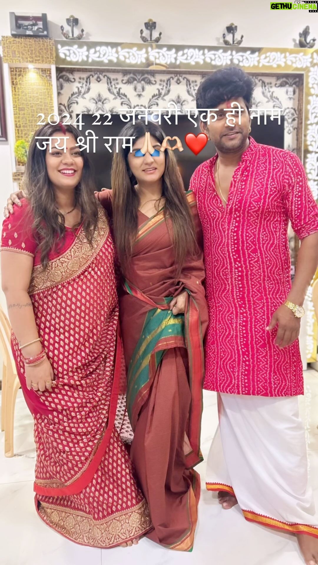 Nidhi Jha Instagram - आप दोनों को नए घर की बहुत-बहुत बधाई।💐 और इस खूबसूरत शाम को श्री राम जी के नाम, आप दोनों ने बहुत ही प्यारा माहौल दिया, 🚩 adbudh Shyam shree raam ke naam Thank u for inviting me 🤗 @yashkumarr12 ji n @nidhijha05 ji ❤️ #jayshreeram #goodvibes #vibes
