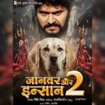 Nidhi Jha Instagram - मकर संक्रांति के शुभ अवसर पर यश कुमार एंटरटेनमेंट से आज तीन फिल्मों का मुहूर्त किया गया। शूटिंग बहुत जल्दी शुरू होगी। आप सभी के प्यार और आशीर्वाद का प्रार्थी आपका - यश कुमार & निधि मिश्रा