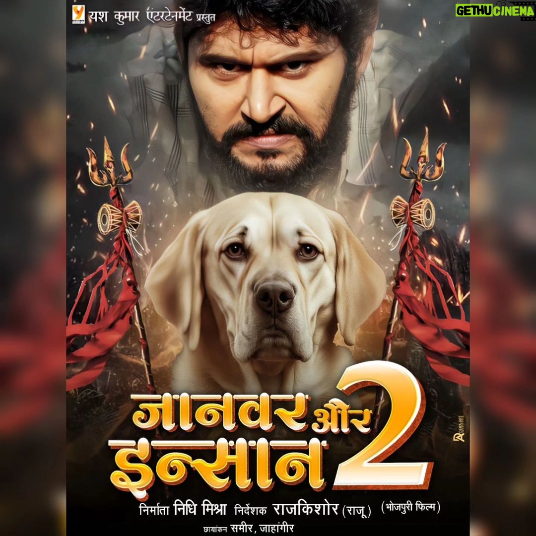 Nidhi Jha Instagram - मकर संक्रांति के शुभ अवसर पर यश कुमार एंटरटेनमेंट से आज तीन फिल्मों का मुहूर्त किया गया। शूटिंग बहुत जल्दी शुरू होगी। आप सभी के प्यार और आशीर्वाद का प्रार्थी आपका - यश कुमार & निधि मिश्रा