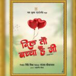 Nidhi Jha Instagram - मकर संक्रांति के शुभ अवसर पर यश कुमार एंटरटेनमेंट से आज तीन फिल्मों का मुहूर्त किया गया। शूटिंग बहुत जल्दी शुरू होगी। आप सभी के प्यार और आशीर्वाद का प्रार्थी आपका - यश कुमार & निधि मिश्रा