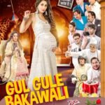 Nikita Dutta Instagram – खिलेंगे गुल…. गुल गुले बकावली में गूंजेंगी आफ़त भरी किलकारियाँ….

 #GulGuleBakawali Coming Soon.

@nikifying @llarun @arbaazkhanofficial @iamsanjaymishra @akhilendrum @idevsharama @lokeshmittalofficial @rakeshsriactor @rohitvbhardwaj @ritik_ghansani #rajeshsharma @keeyakhanna @bijjugkala @sumitgulati90 @vije.bhatia @amjadqureshiofficial @iamseepijha @sanjaymasoomm @udaysinghmohite govindgupta_ @kumarbupi @ashfaque.makrani @deepakprajapat570 @beingmudassarkhan @amitkrishnasrivastava @bullmanrecords @shivakumarmalkapuram , @amitawasthi2015 @shilpi_pandey_awasthi @jashodaa_shankar @iampanchamsingh @raaj_aashoo @reliance.entertainment @jashodaa_shankar @iamsahid_17