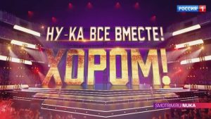 Nikolay Baskov Instagram - 8 марта в 21:00 грандиозный финал «Ну-ка, все вместе! ХОРОМ!» на @tvrussia @yuliasumacheva @weitmedia