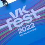 Nikolay Baskov Instagram - Спасибо, @vk_fest за безупречную организацию, летнее настроение и тёплый приём❗️☀️❤️ Москва, ЦПКО Им.Горького