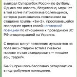 Nikolay Baskov Instagram – Народ России предавать нельзя 🇷🇺