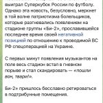 Nikolay Baskov Instagram - Народ России предавать нельзя 🇷🇺