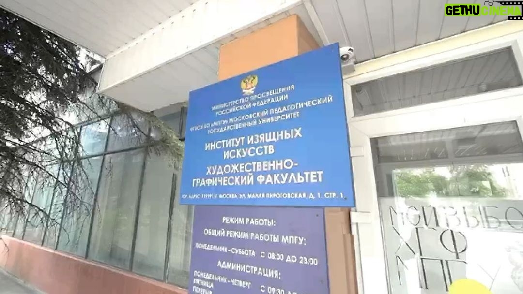 Nikolay Baskov Instagram - Сегодня в МПГУ студенты-выпускники эстрадно-джазовой кафедры сдали государственный экзамен. Очень достойные выступления дипломников бакалавриата и многим рекомендовано продолжение обучения в магистратуре для совершенствования их профессиональных навыков. Это был очень важный день. В добрый путь!