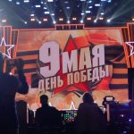 Nikolay Baskov Instagram - Поклонимся великим тем годам, Тем славным командирам и бойцам. И маршалам страны, и рядовым. Поклонимся и мёртвым, и живым. Всех тех, которых забывать нельзя, Поклонимся… Помним. Гордимся. Это их Победа. А мы - их благодарные потомки. С Днём ПОБЕДЫ❗️☀️ 9 мая в 12:30 смотрите на телеканале Россия 1 праздничный концерт❗️ #деньпобеды
