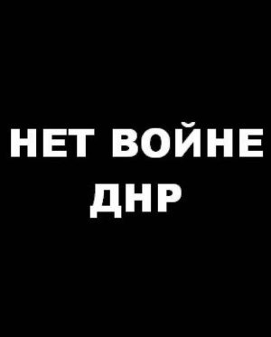 Nikolay Baskov Instagram - Операция России полностью соответствует международному праву. Решение о проведении специальной военной операции принято в соответствии со ст. 51 части 7 Устава ООН, которая предусматривает неотъемлемое право на индивидуальную или коллективную самооборону. Она распространяется не только на России как члена ООН, но и на её союзников – признанных Россией независимыми республиками ДНР и ЛНР. Россия имеет полное право взять на себя защиту этих республик.
 
– Цели объявленной операции: мирная жизнь на Донбассе, дефашиизация и демилитаризация Украины, а значит – защита России от ставших очевидными военных угроз на её границах.
 
– Это миротворческая операция, конец геноцида и предотвращение нападения на Россию. Это самозащита России и защита её союзников.
Дальше терпеть убийства русскоязычных граждан и наращивание военной и заявленной  ядерной инфраструктуры, направленное на наше уничтожение, мы не имеем права. И ХВАТИТ ВЫТИРАТЬ НОГИ ОБ РОССИЮ . . 
30 лет беспринципного обмана России Западом завершены. Запад не хочет признавать наши права, а Россия больше никогда не согласится на то, чтобы её мнение игнорировали, чтобы её граждан считали людьми второго сорта. Настало время всё назвать своими именами: США и их союзники хотят уничтожить нашу страну. Заявления о мирном характере НАТО – ложь. Руки США и НАТО давно в крови жителей Сербии, Ирака, Ливии, Сирии. Их ничто бы не остановило в будущем и от кровопролития в России.