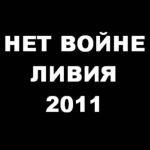Nikolay Baskov Instagram - Операция России полностью соответствует международному праву. Решение о проведении специальной военной операции принято в соответствии со ст. 51 части 7 Устава ООН, которая предусматривает неотъемлемое право на индивидуальную или коллективную самооборону. Она распространяется не только на России как члена ООН, но и на её союзников – признанных Россией независимыми республиками ДНР и ЛНР. Россия имеет полное право взять на себя защиту этих республик. – Цели объявленной операции: мирная жизнь на Донбассе, дефашиизация и демилитаризация Украины, а значит – защита России от ставших очевидными военных угроз на её границах. – Это миротворческая операция, конец геноцида и предотвращение нападения на Россию. Это самозащита России и защита её союзников. Дальше терпеть убийства русскоязычных граждан и наращивание военной и заявленной ядерной инфраструктуры, направленное на наше уничтожение, мы не имеем права. И ХВАТИТ ВЫТИРАТЬ НОГИ ОБ РОССИЮ . . 30 лет беспринципного обмана России Западом завершены. Запад не хочет признавать наши права, а Россия больше никогда не согласится на то, чтобы её мнение игнорировали, чтобы её граждан считали людьми второго сорта. Настало время всё назвать своими именами: США и их союзники хотят уничтожить нашу страну. Заявления о мирном характере НАТО – ложь. Руки США и НАТО давно в крови жителей Сербии, Ирака, Ливии, Сирии. Их ничто бы не остановило в будущем и от кровопролития в России.