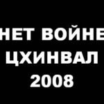 Nikolay Baskov Instagram - Операция России полностью соответствует международному праву. Решение о проведении специальной военной операции принято в соответствии со ст. 51 части 7 Устава ООН, которая предусматривает неотъемлемое право на индивидуальную или коллективную самооборону. Она распространяется не только на России как члена ООН, но и на её союзников – признанных Россией независимыми республиками ДНР и ЛНР. Россия имеет полное право взять на себя защиту этих республик. – Цели объявленной операции: мирная жизнь на Донбассе, дефашиизация и демилитаризация Украины, а значит – защита России от ставших очевидными военных угроз на её границах. – Это миротворческая операция, конец геноцида и предотвращение нападения на Россию. Это самозащита России и защита её союзников. Дальше терпеть убийства русскоязычных граждан и наращивание военной и заявленной ядерной инфраструктуры, направленное на наше уничтожение, мы не имеем права. И ХВАТИТ ВЫТИРАТЬ НОГИ ОБ РОССИЮ . . 30 лет беспринципного обмана России Западом завершены. Запад не хочет признавать наши права, а Россия больше никогда не согласится на то, чтобы её мнение игнорировали, чтобы её граждан считали людьми второго сорта. Настало время всё назвать своими именами: США и их союзники хотят уничтожить нашу страну. Заявления о мирном характере НАТО – ложь. Руки США и НАТО давно в крови жителей Сербии, Ирака, Ливии, Сирии. Их ничто бы не остановило в будущем и от кровопролития в России.