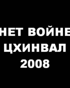 Nikolay Baskov Instagram - Операция России полностью соответствует международному праву. Решение о проведении специальной военной операции принято в соответствии со ст. 51 части 7 Устава ООН, которая предусматривает неотъемлемое право на индивидуальную или коллективную самооборону. Она распространяется не только на России как члена ООН, но и на её союзников – признанных Россией независимыми республиками ДНР и ЛНР. Россия имеет полное право взять на себя защиту этих республик. – Цели объявленной операции: мирная жизнь на Донбассе, дефашиизация и демилитаризация Украины, а значит – защита России от ставших очевидными военных угроз на её границах. – Это миротворческая операция, конец геноцида и предотвращение нападения на Россию. Это самозащита России и защита её союзников. Дальше терпеть убийства русскоязычных граждан и наращивание военной и заявленной ядерной инфраструктуры, направленное на наше уничтожение, мы не имеем права. И ХВАТИТ ВЫТИРАТЬ НОГИ ОБ РОССИЮ . . 30 лет беспринципного обмана России Западом завершены. Запад не хочет признавать наши права, а Россия больше никогда не согласится на то, чтобы её мнение игнорировали, чтобы её граждан считали людьми второго сорта. Настало время всё назвать своими именами: США и их союзники хотят уничтожить нашу страну. Заявления о мирном характере НАТО – ложь. Руки США и НАТО давно в крови жителей Сербии, Ирака, Ливии, Сирии. Их ничто бы не остановило в будущем и от кровопролития в России.