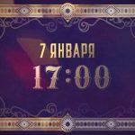 Nikolay Baskov Instagram - С наступающим праздником Рождества Христова! Всем мира, добра, здоровья и благополучия! @1tv @russkoe_radio #рождество