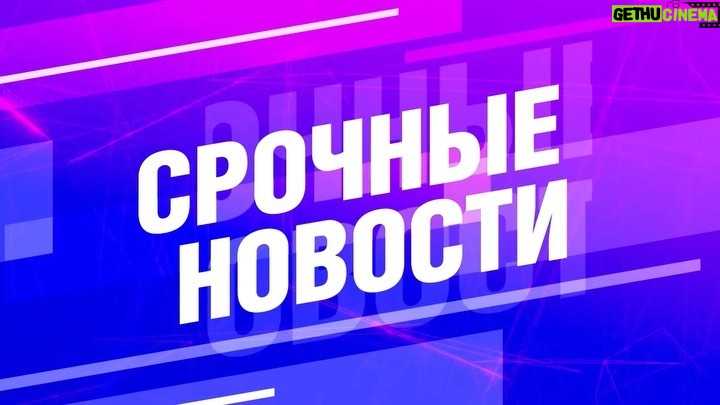 Nikolay Baskov Instagram - Срочные новости от @poyvdushe 🗣🚿 Если вы еще не отправили заявку! Торопитесь 🗣 🎤📲 💌 Я хочу вас всех услышать 😘 Special 4: #пойвдуше Director: @gkreymer DOP: @andzhaparidze Superstar: @nikolaibaskov Acts: @ru_pol @shagi_m MobDOP: @zeh0use Дом: @gutserievmedia Семья: @superhit_rus #камерамотор🎬 #крякряпроект 🐥 🌟 #такойОдин #НиколайБасков 🌟