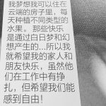 Ning Yi Zhuo Instagram - 춥댜🥶