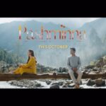 Nishant Singh Instagram - Join Pashmina on her dreamy quest for love, while Raghav challenges the very idea of it. A tale of romance, skepticism, and unexpected twists. ✨❤️ #PashminaOnSonySAB #LoveStory #PromoLaunchToday #RaghavAndPashmina #NewSeries #ComingSoon #NishantMalkani #ishasharma @alchemyfilmsprivatelimited @siddharthpmalhotra @isha_sharma7 @sonysab @sonylivindia