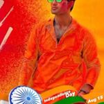 Nishant Singh Instagram - Let the Colors of Freedom Dance! 🇮🇳🎉 #IndependenceDayVibes #LehraDo #nishantsinghmalkani @yousra.fazal thank you for this edit