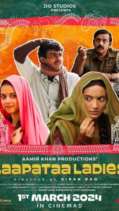 Nitanshi Goel Instagram - Ghunghat uth chuke hain 😳 #LaapataaLadies trailer is out! Pre-book your tickets now to avail the BMS offer. @nitanshigoelofficial @pratibha_ranta @ss_this_side @ravikishann @chhaya.kadam.75 #Aamirkhan @raodyness #JyotiDeshpande @aamirkhanproductions @kindlingindia @officialjiostudios @tseries.official @bookmyshowin @pvrpictures #BiplabGoswami @snehadesaiofficial @ramsampathofficial @swanandkirkire @prashantpandeyofficial @divynidhisharma @shreyaghoshal @arijitsingh @sukhwindersinghofficial @sonamohapatra