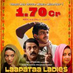 Nitanshi Goel Instagram - Numbers are in and people are loving it! Aap kab dekhne jaa rahe hai #LaapataaLadies? 🤨 @nitanshigoelofficial @pratibha_ranta @ss_this_side @chhaya.kadam.75 @ravikishann #Aamirkhan @raodyness #JyotiDeshpande @aamirkhanproductions @kindlingindia @officialjiostudios @tseries.official @bookmyshowin @pvrpictures @biplabgoswamicinema @snehadesaiofficial @ramsampathofficial @swanandkirkire @prashantpandeyofficial @divynidhisharma @shreyaghoshal @arijitsingh @sukhwindersinghofficial @sonamohapatra @mastercutpictures @antaraclicks @farooquinaved