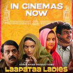 Nitanshi Goel Instagram – The day #LaapataaLadies has been waiting for so long is finally here! 
Watch the film in your nearest cinemas now, aana zaroor! 💕

@nitanshigoelofficial @pratibha_ranta @ss_this_side @chhaya.kadam.75 @ravikishann #Aamirkhan @raodyness #JyotiDeshpande @aamirkhanproductions @kindlingindia @officialjiostudios @tseries.official @bookmyshowin @pvrpictures @biplabgoswamicinema @snehadesaiofficial @ramsampathofficial @swanandkirkire @prashantpandeyofficial @divynidhisharma @shreyaghoshal @arijitsingh @sukhwindersinghofficial @sonamohapatra @mastercutpictures @antaraclicks @farooquinaved